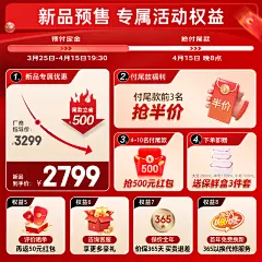 东芝-副图