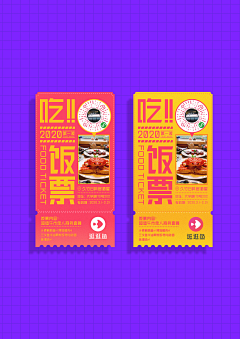 风油精00采集到证·卡·函