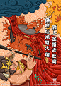 火锅创意手绘