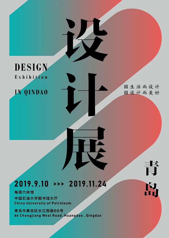 设计展—海报图片_海报设计图片素材-花瓣网