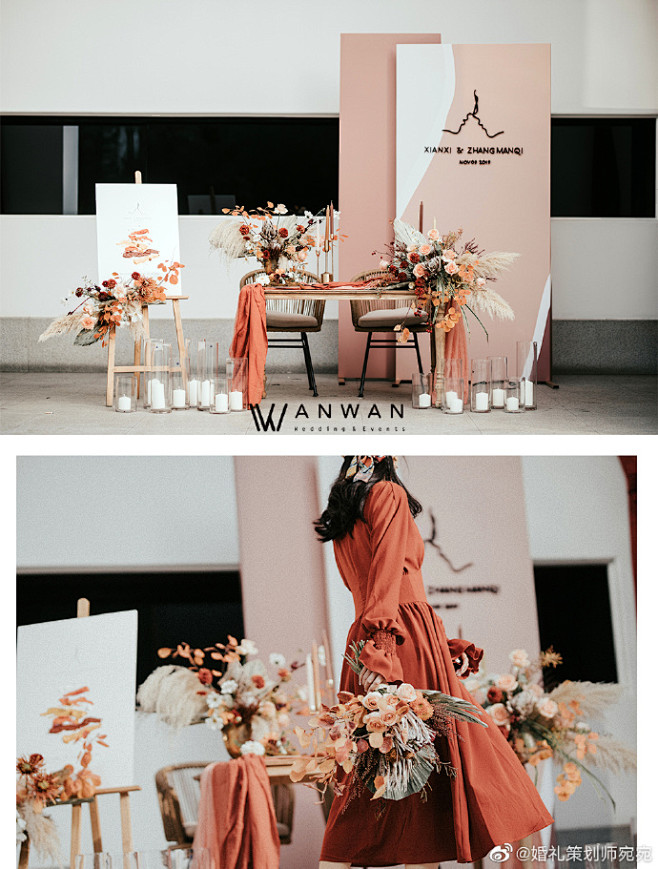 #WANWAN婚礼# 
2020年的开端...
