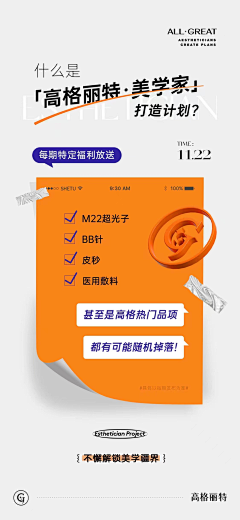 我想说我叫蓝色采集到zhao shang