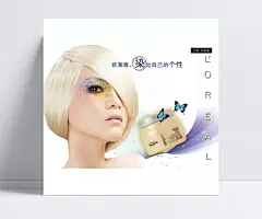 欧莱雅染发膏海报设计|PSD分层素材,背景,背景素材,创意,海报背景,简约,精美,美发,染发膏,图片,唯美,其他,花纹边框,矢量素材,蝴蝶,化妆品广告,女性,欧莱雅,染发,染发系列广告,性感,银发美女,海报设计,护肤品,化妆品,美女,宣传广告,PSD素材