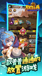 放置小兵（测试服）