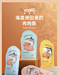 维利亚猫条15g*6支/包营养增肥发腮幼猫零食妙鲜鲜湿粮包舔酱肉泥-tmall.com天猫