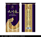 精致白酒包装图片