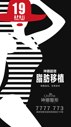 蝶儿姑娘采集到食品画面布局