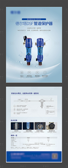 朵拉小晨采集到画册样册