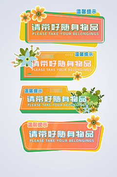 ~小丸爺采集到标语墙