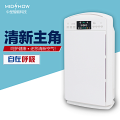 菊菊是个小太阳采集到净化器