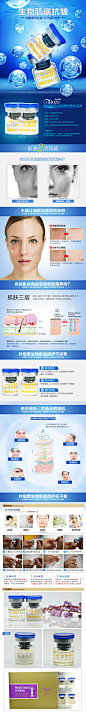 抗皱修护冻干粉