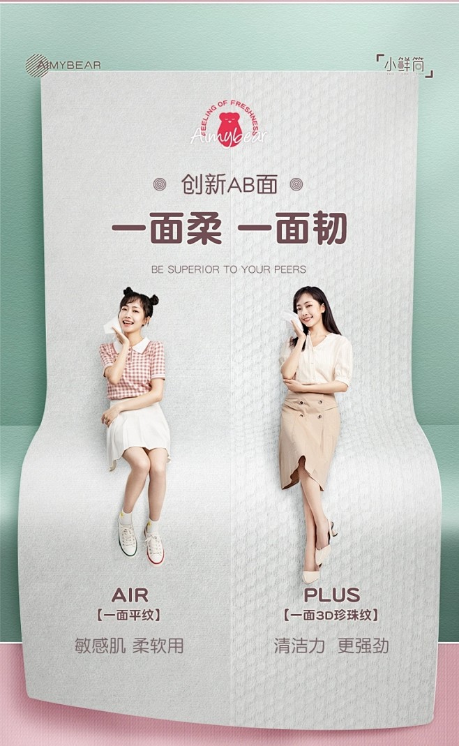来自分享