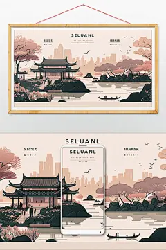 苏州风景国潮插画图片