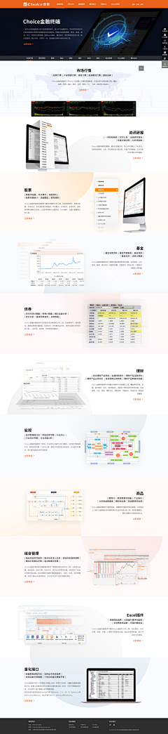 millonnn采集到web