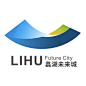 蠡湖未来城LOGO征集投票