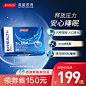 【百亿补贴】BYHEALTH闪睡片睡眠片安瓶汤臣倍健海外版褪黑素30片-tmall.hk天猫国际