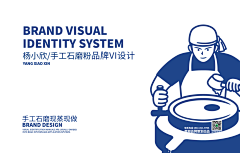 pPfj6_简单生活采集到品牌设计