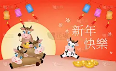 恭贺牛年吉祥，用月儿和金币。中文是指春节快乐的载体背景。