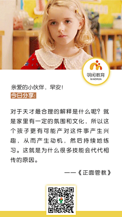Silence璃洛采集到日签
