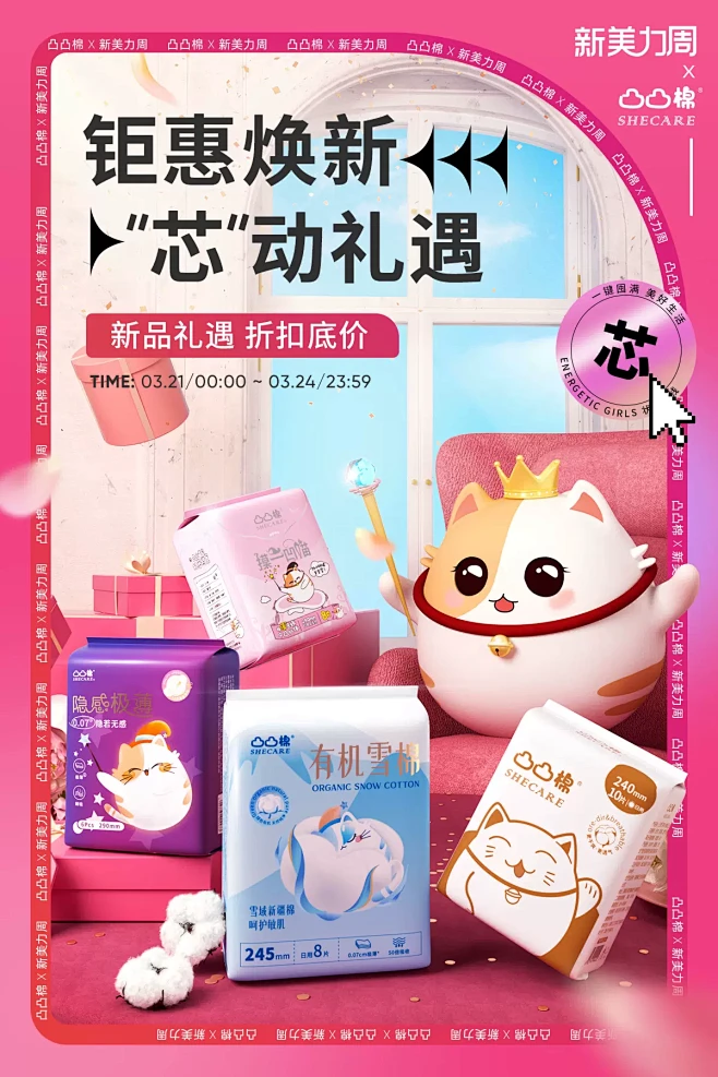 凸凸棉旗舰店