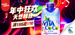 °浮生°采集到banner