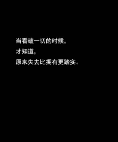 安娜卡列琳娜采集到轻语