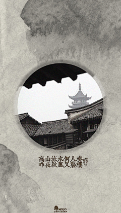 呼噜噜飞雪采集到海报