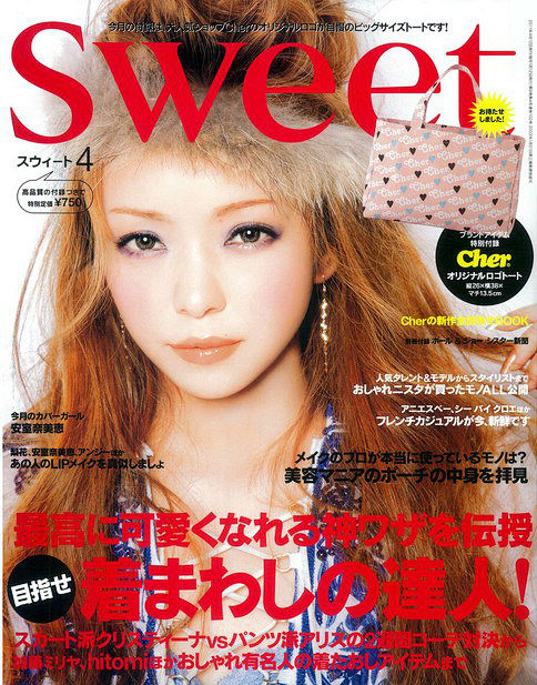 #日系雜誌# #封面# #色彩# #排版...