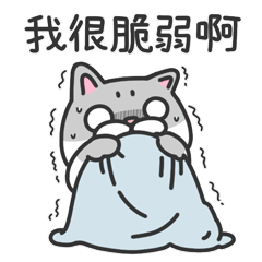 可爱动态表情包我很脆弱-花瓣网