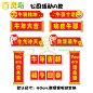 2021年新年手举牌定制牛年拍照kt板道具牌公司年会拍照相框手拿牌-淘宝网
