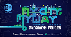 麽尤裳采集到banner