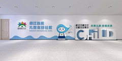 unica2019采集到文化墙