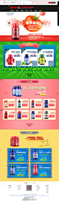 普丽普莱专区-杰队保健品专营店-天猫Tmall.com