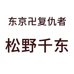 采集图片