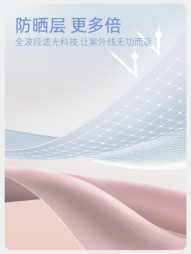 纤维素材 (6)