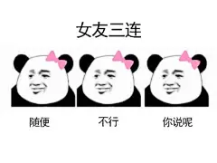 最近都在说佛系，佛系，但其实相比佛系还有道系大家知道吗，所以你觉得自己到底是佛系的还是道系的 ​​​​