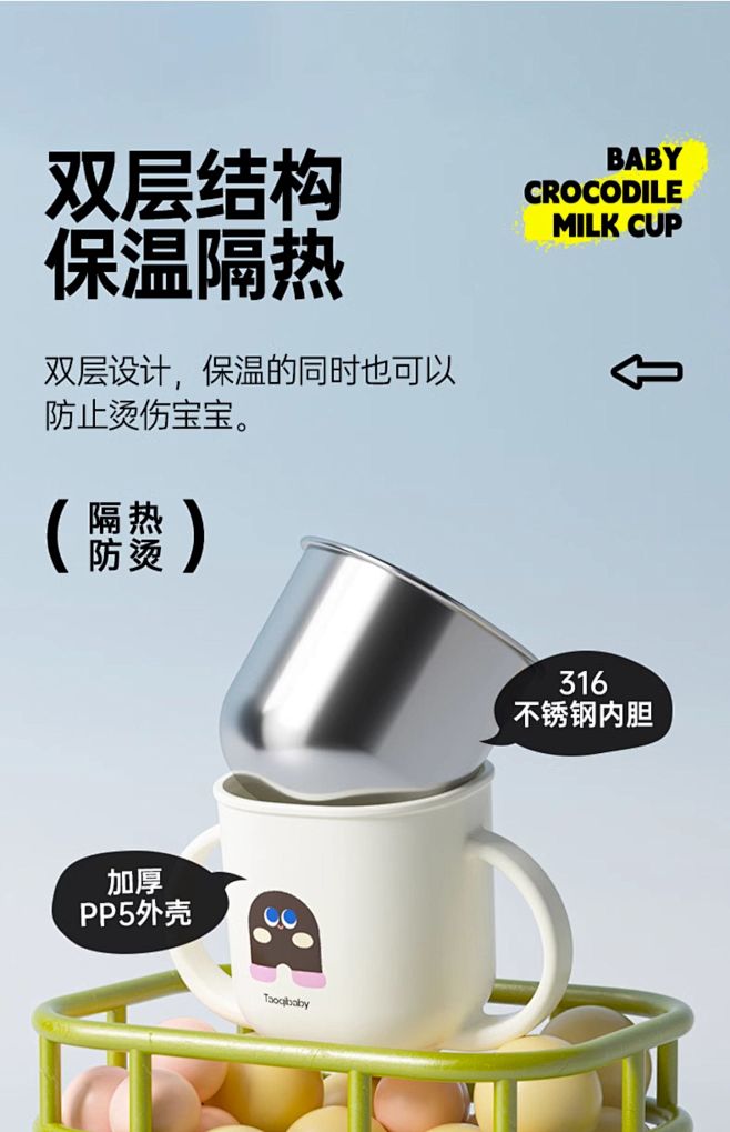 taoqibaby水杯儿童不锈钢宝宝吸管...