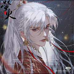 vivioncb采集到古风男