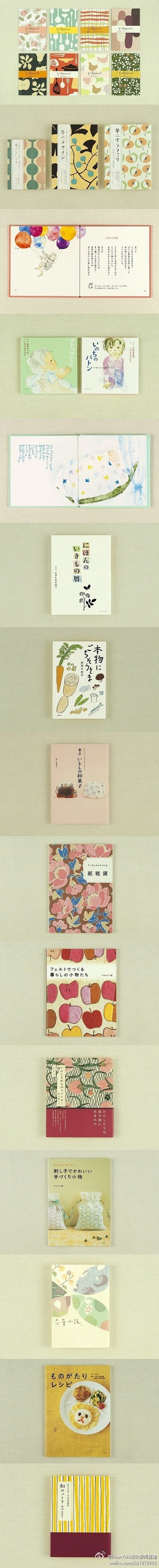 和风书籍封面 #采集大赛#
