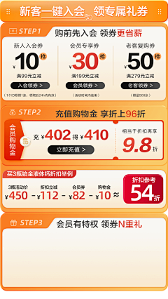 微e视界采集到医药馆