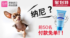 李小刀采集到淘宝banner