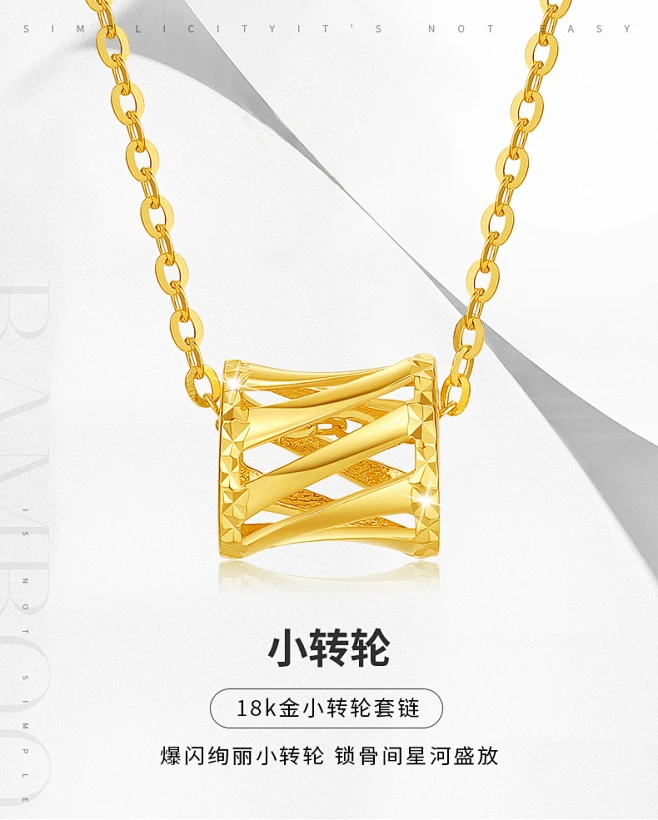 【珠宝节专享】周大生18k金小轮转套链女项链正品锁骨链 预售25天-tmall.com天猫-花瓣网