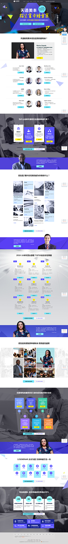 小明～～～采集到页面