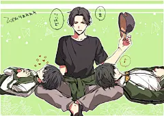 #轉推# #刀剣乱舞# #桑名江# #篭手切江# #豊前江# 江膝枕！！！（婶婶我也想.....）​​​​
