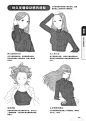 日本超级漫画课堂——描绘女孩子的日常生活 (204).png