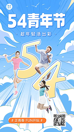 JasksonYee采集到喜报