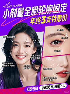 阿鱼vv采集到小红书