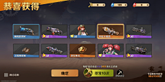 江囚采集到【游戏】合金弹头觉醒