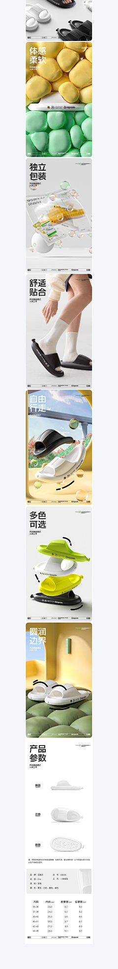 T+D采集到币 BE