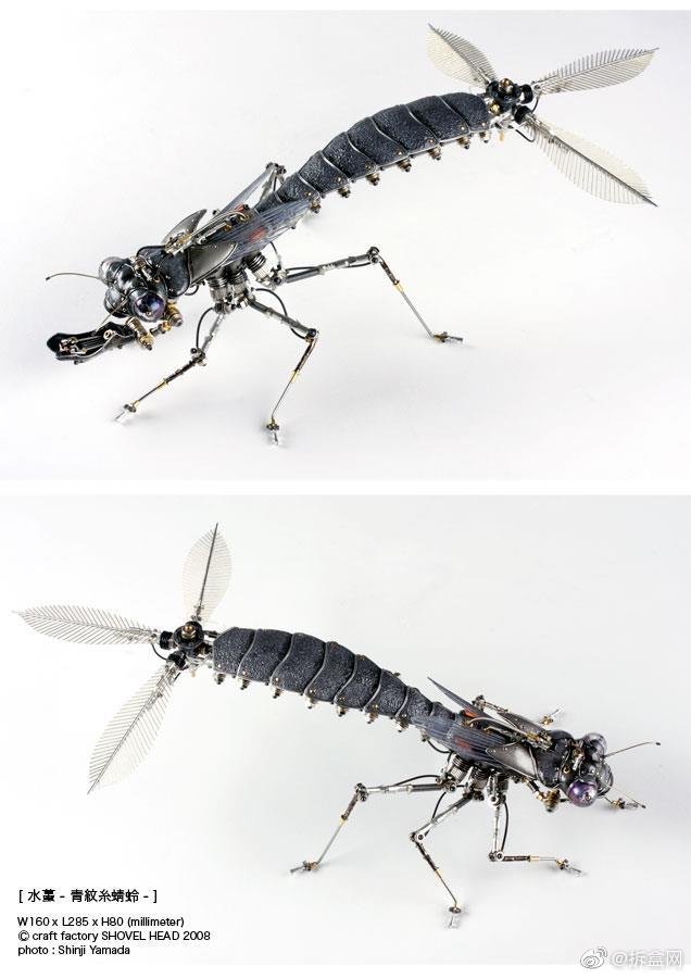 Shovel Head 宇田川 誉仁　昆虫フィギュア Shovel Head] ugauga.jp